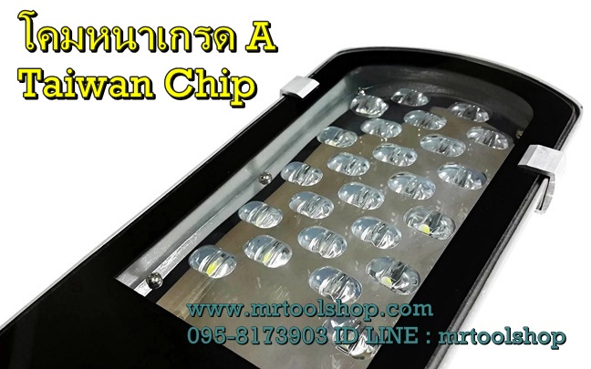 Led street light,โคมไฟถนน 24W 12VDC,โคมไฟถนน12V,โคมไฟถนน12โวลท์,Led street 12v,Led street 24w,โคมไฟถนนแอลอีดี,โคมไฟถนน 24W 24VDC